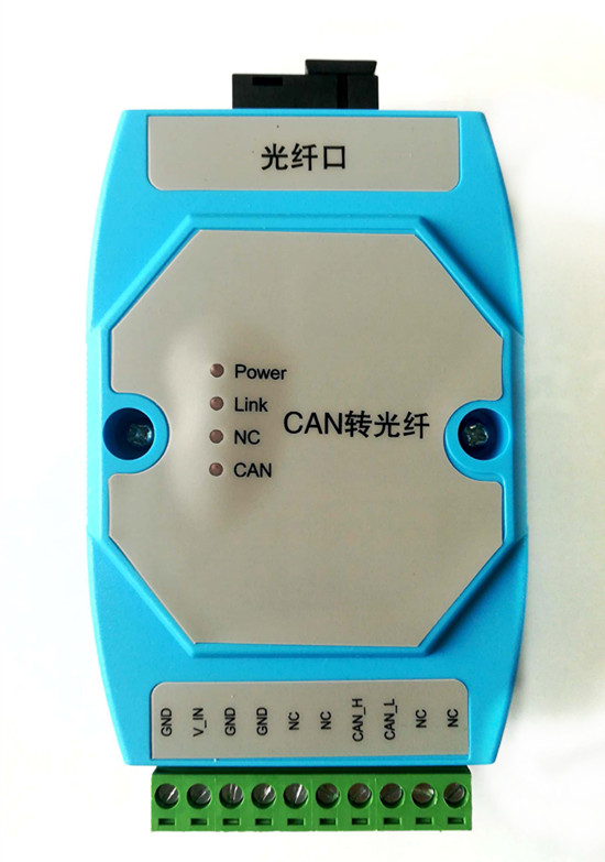 CAN接口光猫/CAN光纤传输器(点对点或点对多点模式）
