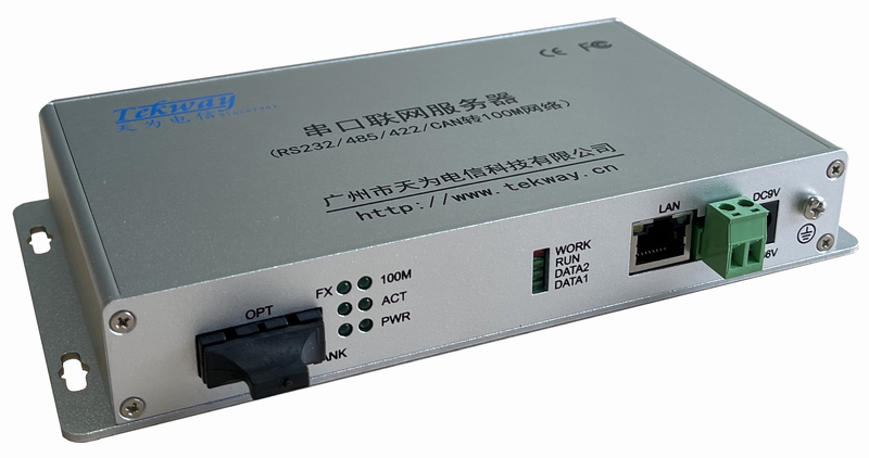工业级串口服务器（带光口）-GY-ETH-RS02