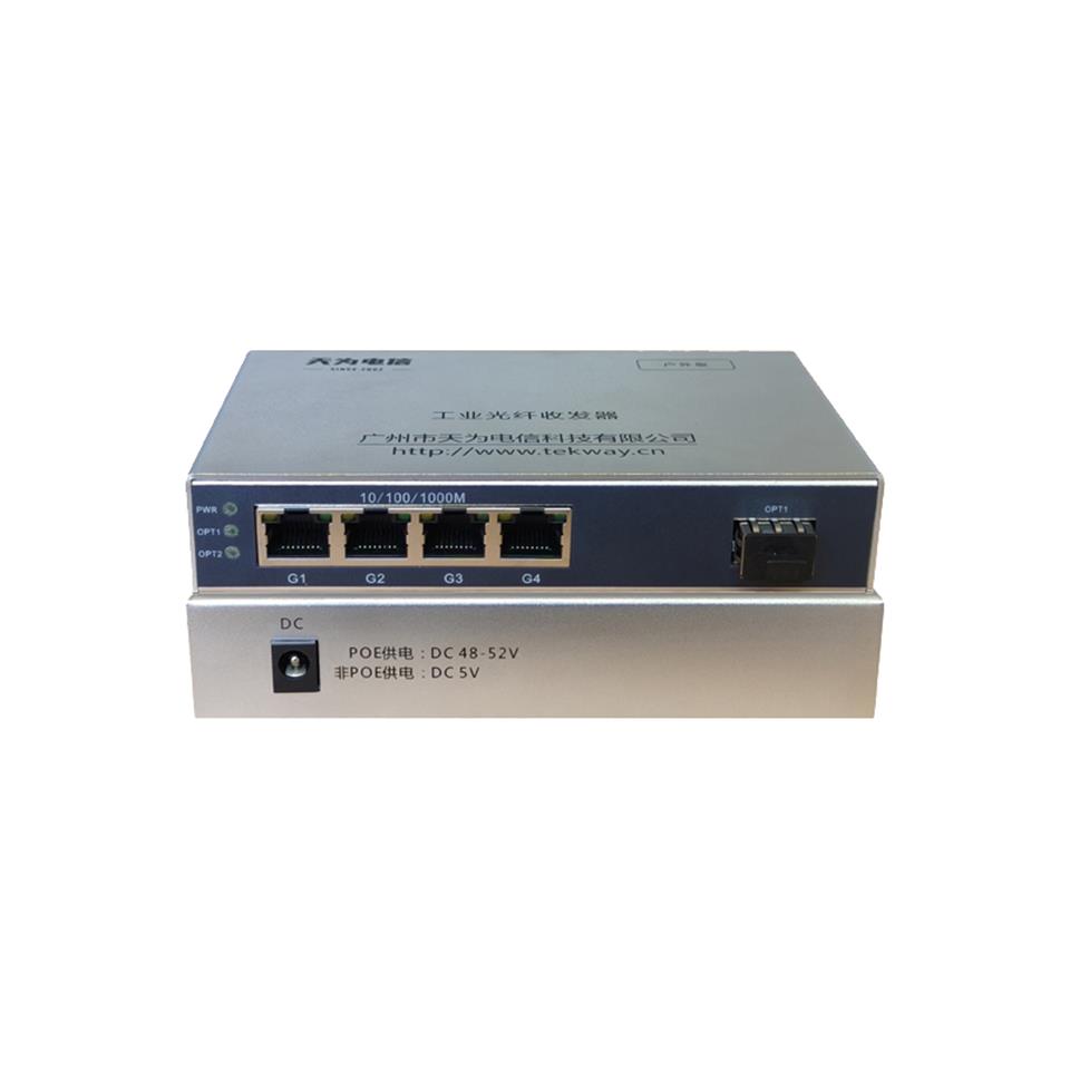SFP光口光纤收发器（千兆1光4电）-TW-Link-GSB20-14-SFP