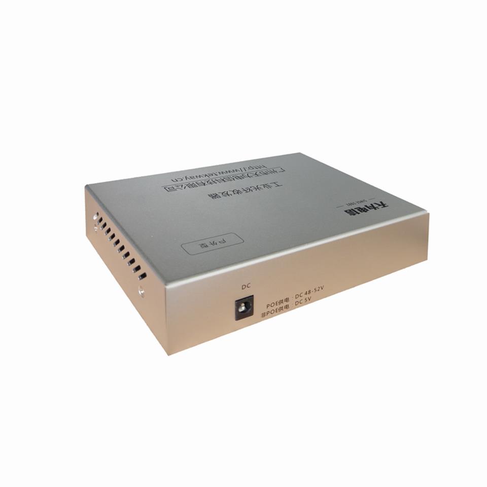 千兆2光10电户外型光纤收发器/交换机-TW-Link-GSA20-20