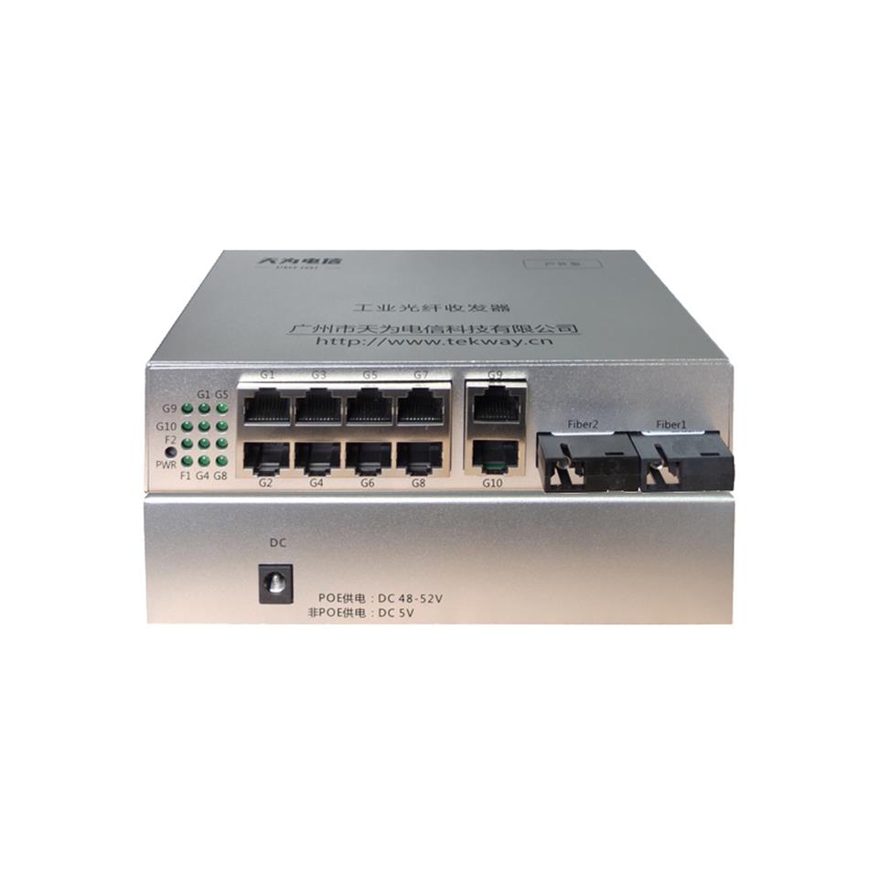 千兆2光10电户外型光纤收发器/交换机-TW-Link-GSA20-20