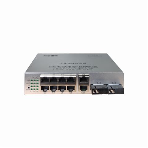TW-Link-GSA20-20