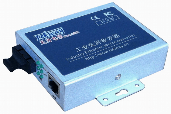 百兆光纤收发器