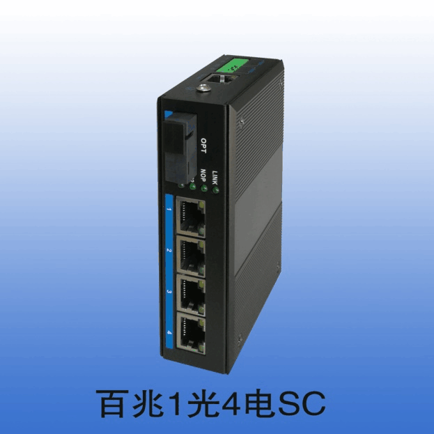百兆光纤收发器